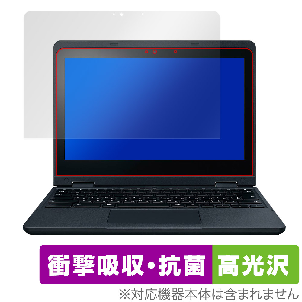 保護フィルム OverLay Absorber 高光沢 for NEC Chromebook Y3