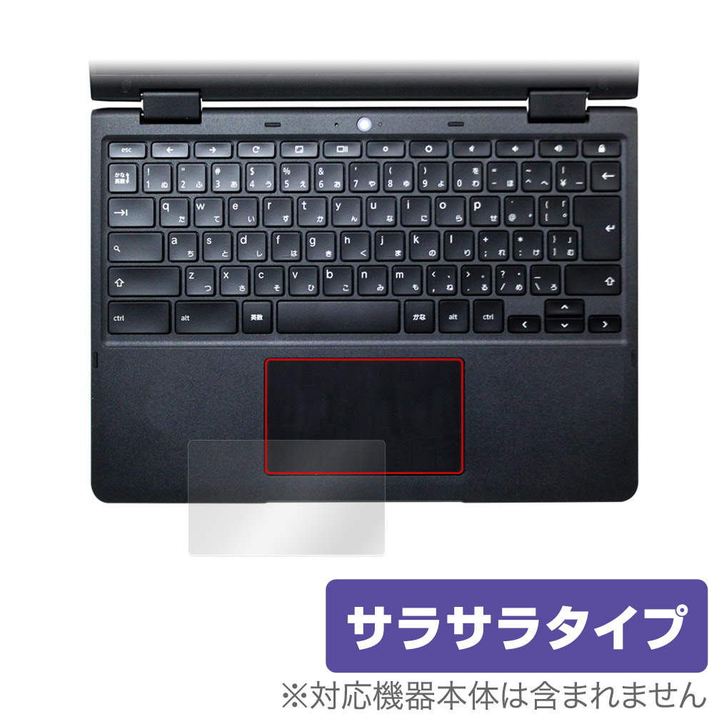 保護フィルム OverLay Protector for タッチパッド NEC Chromebook Y3