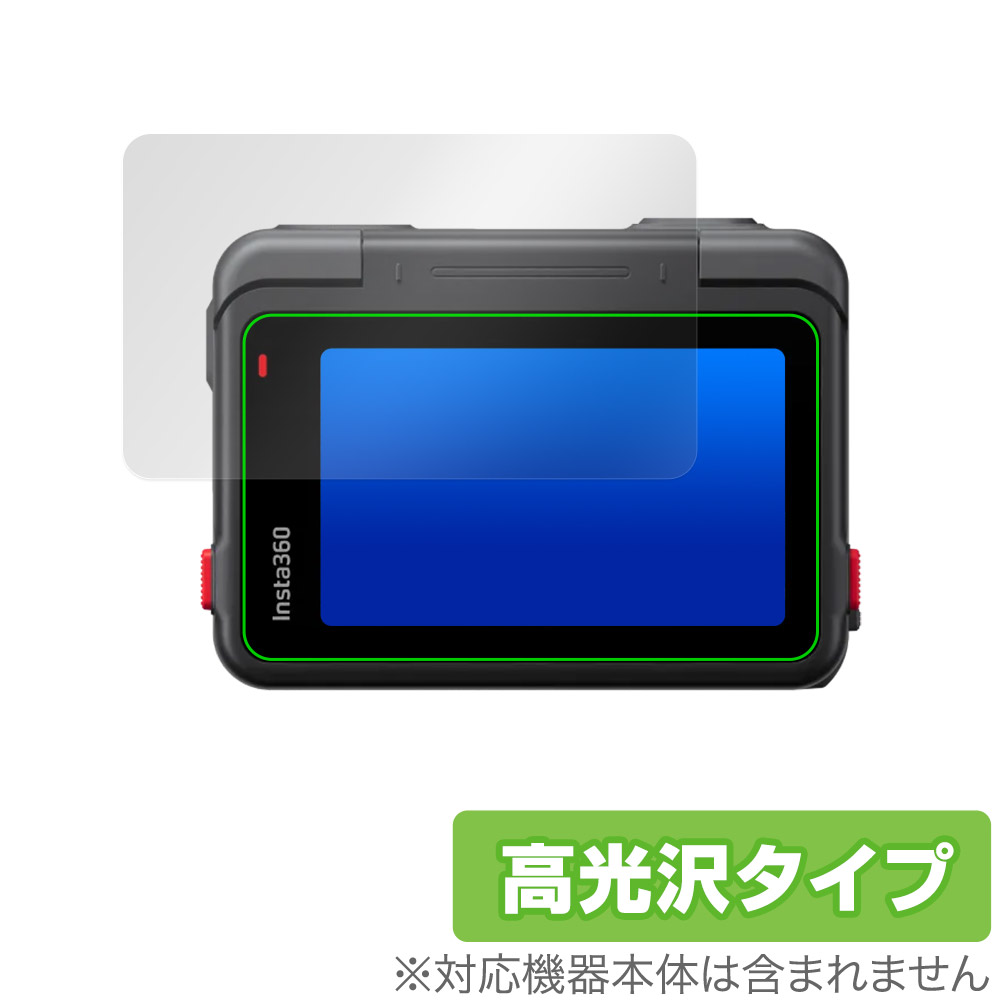 Insta360 Ace フリップ式タッチスクリーン 保護 フィルム OverLay Brilliant アクションカメラ用保護フィルム 液晶保護 指紋防止 高光沢