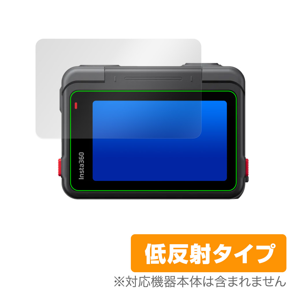 保護フィルム OverLay Plus for Insta360 Ace フリップ式タッチスクリーン用保護シート