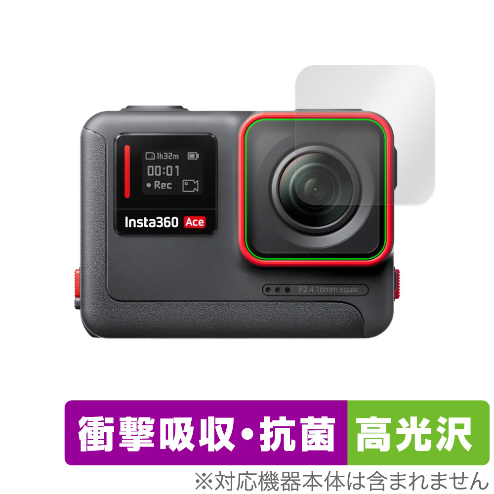保護フィルム OverLay Absorber 高光沢 for Insta360 Ace カメラレンズ用保護シート