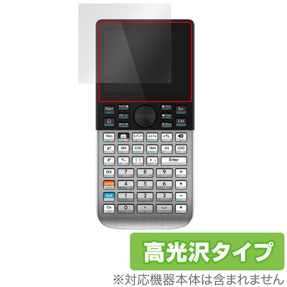 保護フィルム OverLay Brilliant for HP Prime Graphing Calculator