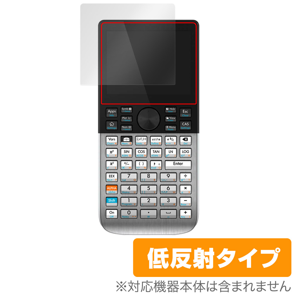 保護フィルム OverLay Plus for HP Prime Graphing Calculator
