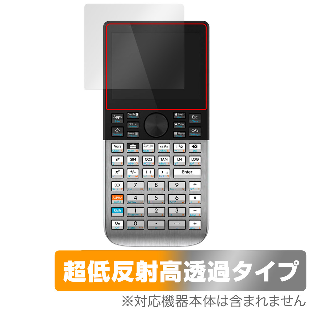 保護フィルム OverLay Plus Premium for HP Prime Graphing Calculator