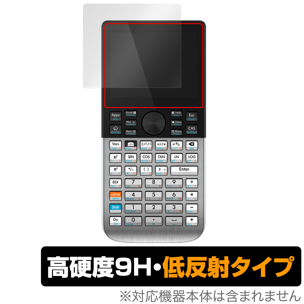 保護フィルム OverLay 9H Plus for HP Prime Graphing Calculator