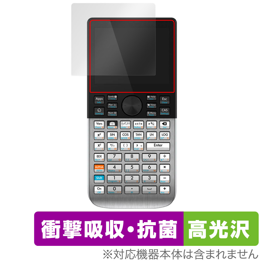 保護フィルム OverLay Absorber 高光沢 for HP Prime Graphing Calculator