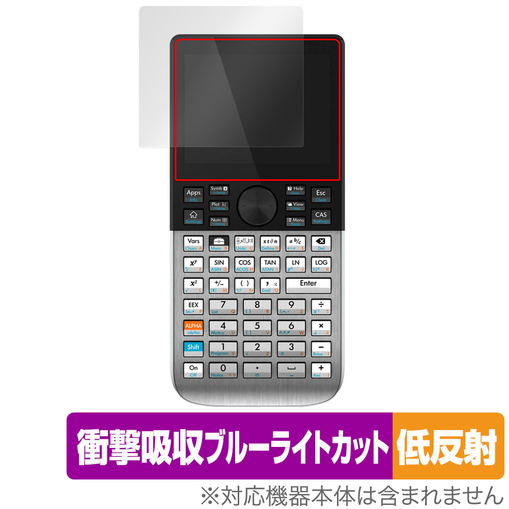 保護フィルム OverLay Absorber 低反射 for HP Prime Graphing Calculator
