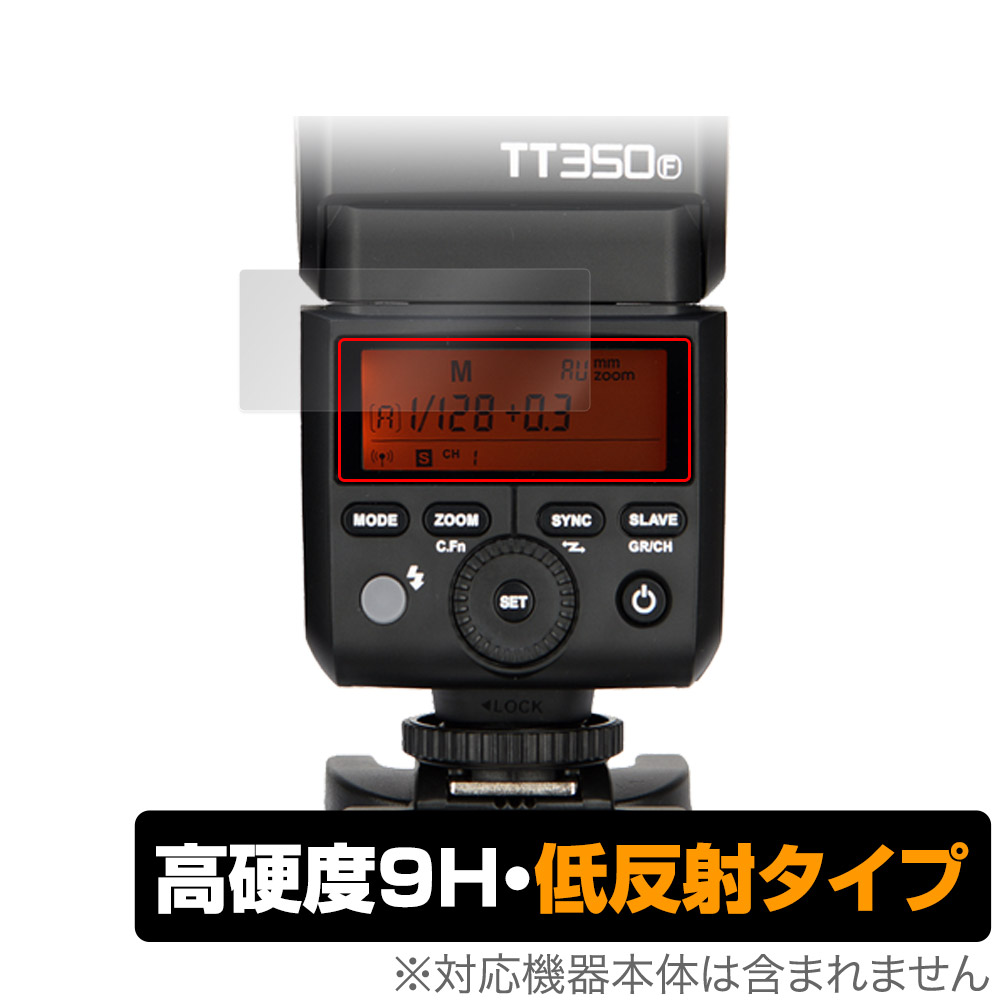 保護フィルム OverLay 9H Plus for GODOX TT350
