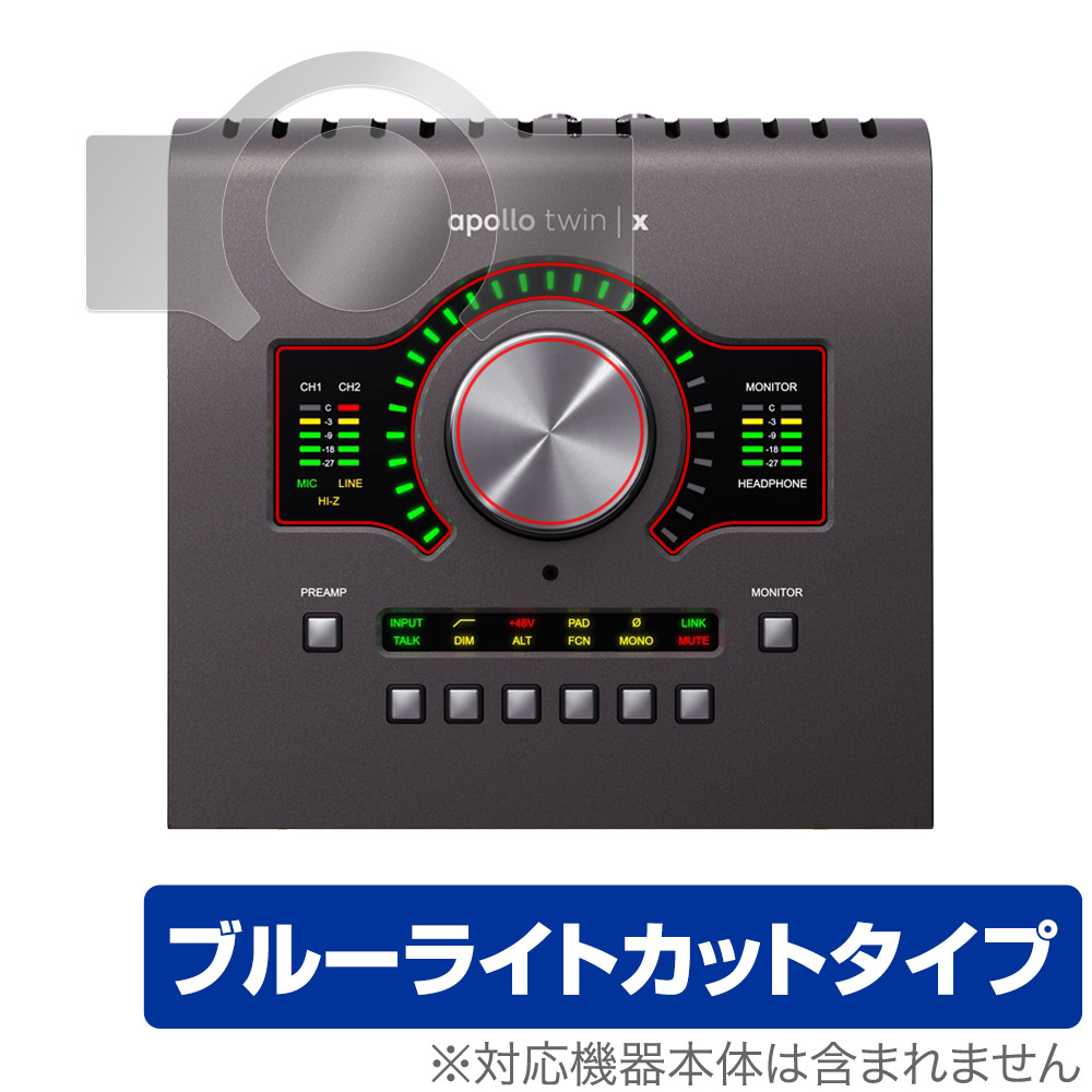 保護フィルム OverLay Eye Protector for Universal Audio Apollo Twin X