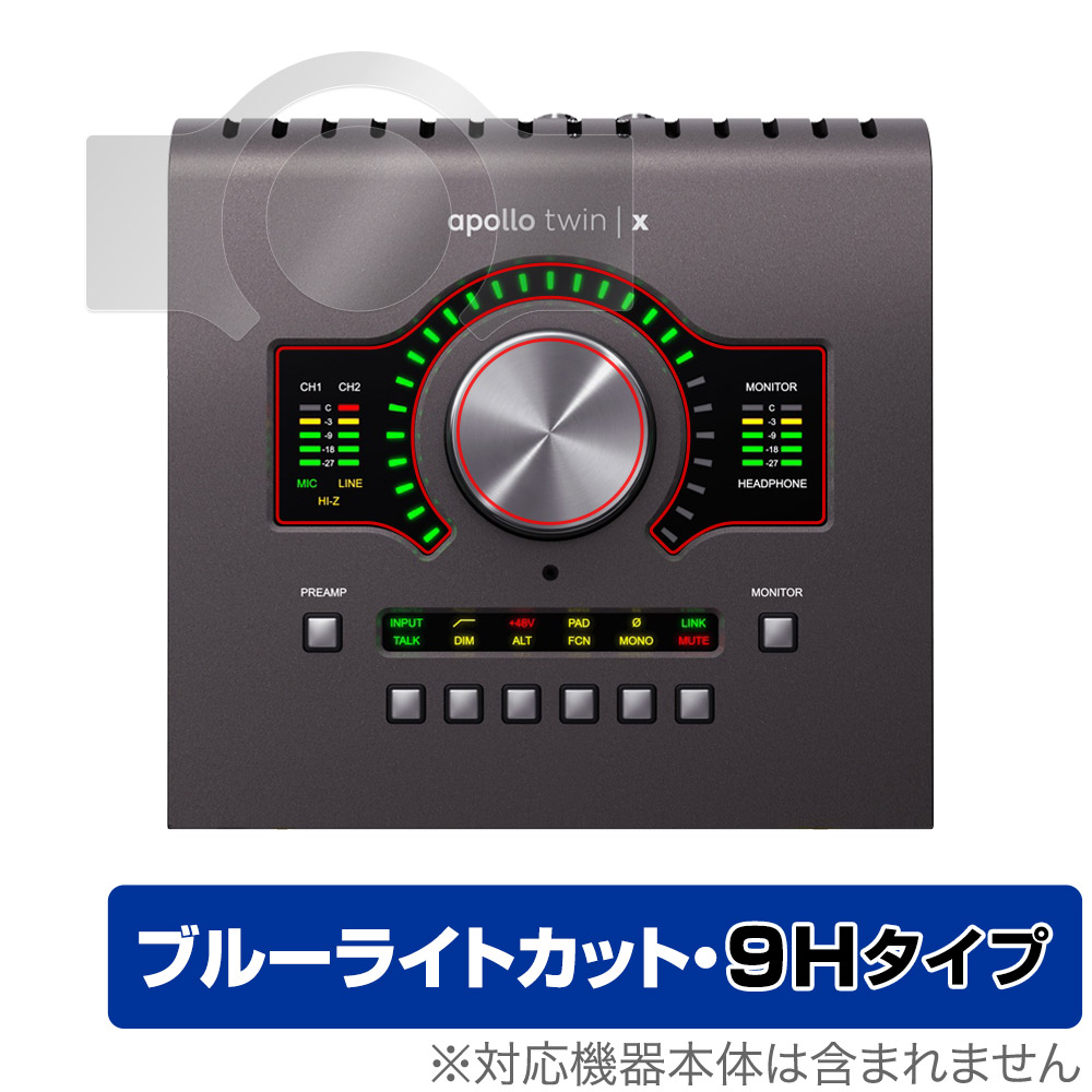 保護フィルム OverLay Eye Protector 9H for Universal Audio Apollo Twin X