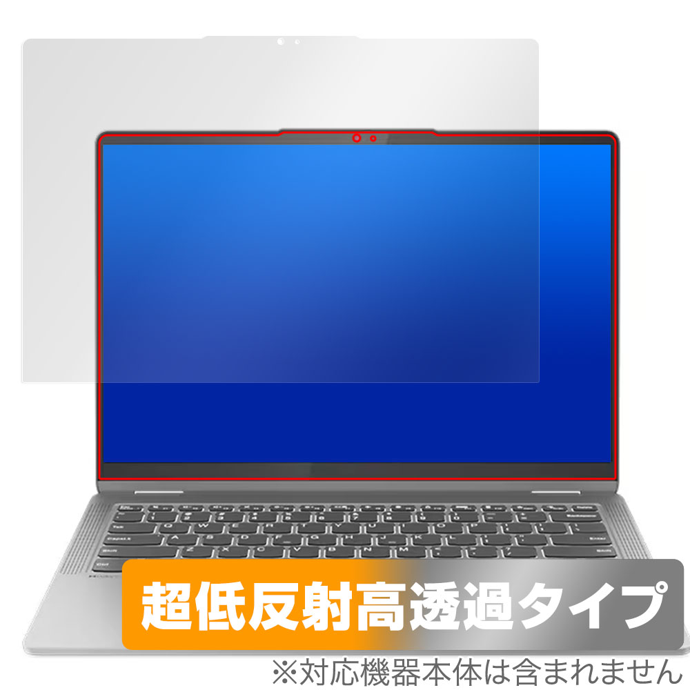 保護フィルム OverLay Plus Premium for Lenovo IdeaPad Flex 5 Gen 8 14型