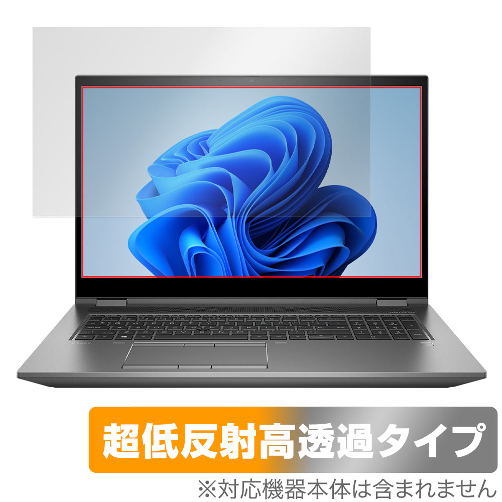 保護フィルム OverLay Plus Premium for HP ZBook Fury 17.3 inch G8 Mobile Workstation