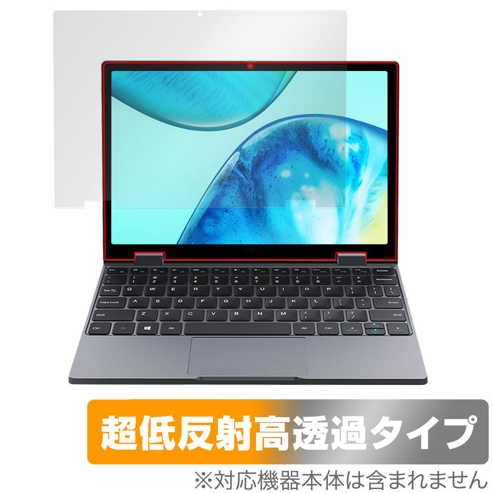保護フィルム OverLay Plus Premium for CHUWI MiniBook X 10.51インチ 2023年モデル