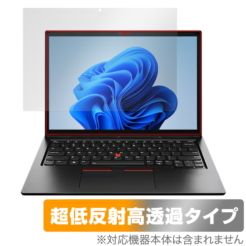 保護フィルム OverLay Plus Premium for Lenovo ThinkPad L13 Yoga Gen 3 (IR WEBカメラ非搭載モデル)