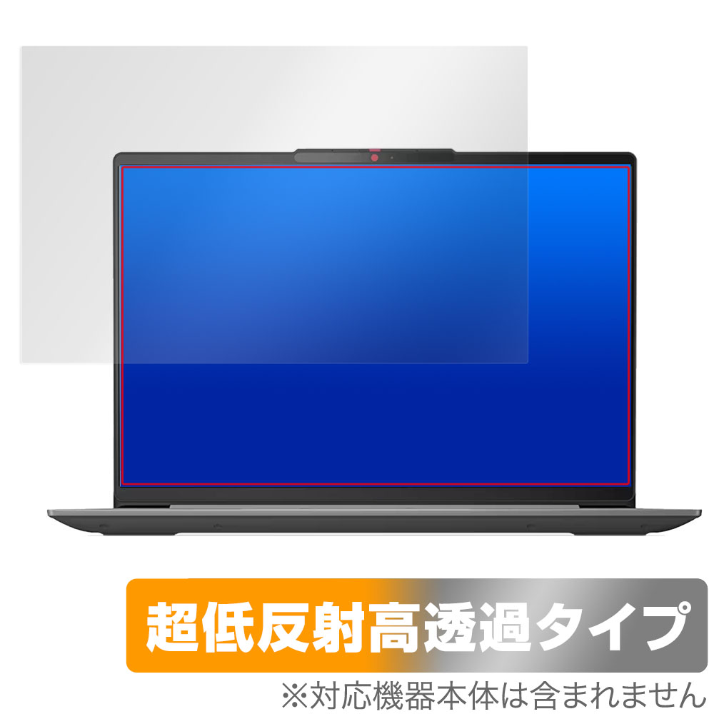 Lenovo IdeaPad Slim 5 / 5i Gen8 14型 保護 フィルム OverLay Plus Premium ノートPC アイデアパッド アンチグレア 低反射 高透過