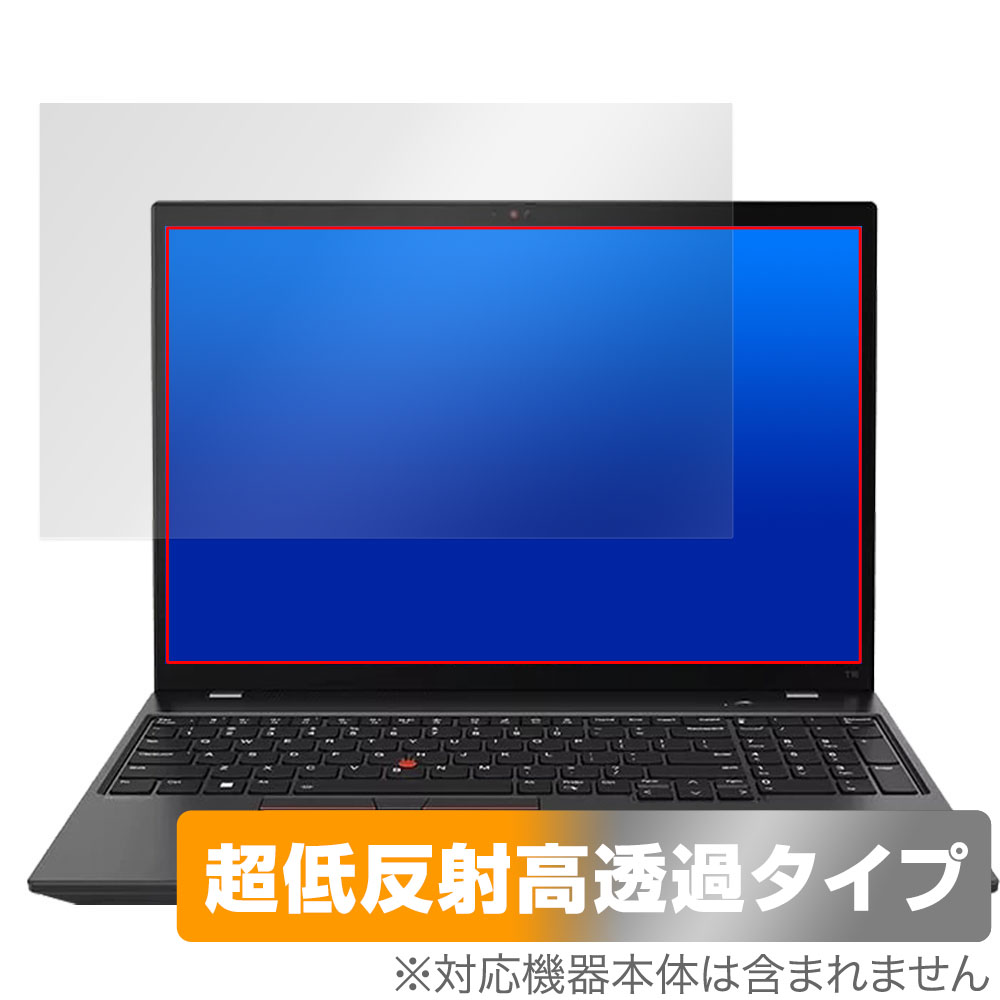 保護フィルム OverLay Plus Premium for Lenovo ThinkPad T16 Gen 1
