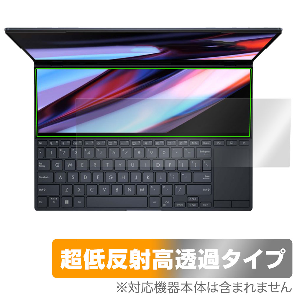 保護フィルム OverLay Plus Premium for ASUS Zenbook Pro 14 Duo OLED UX8402 ScreenPad Plus (セカンドディスプレイ) 保護シート