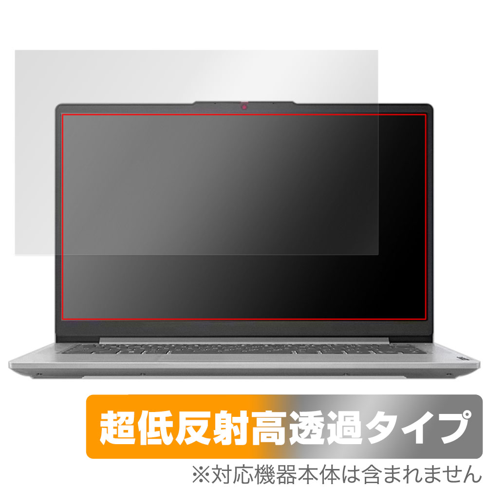保護フィルム OverLay Plus Premium for Lenovo IdeaPad Slim 5 Light Gen 8 (14型)