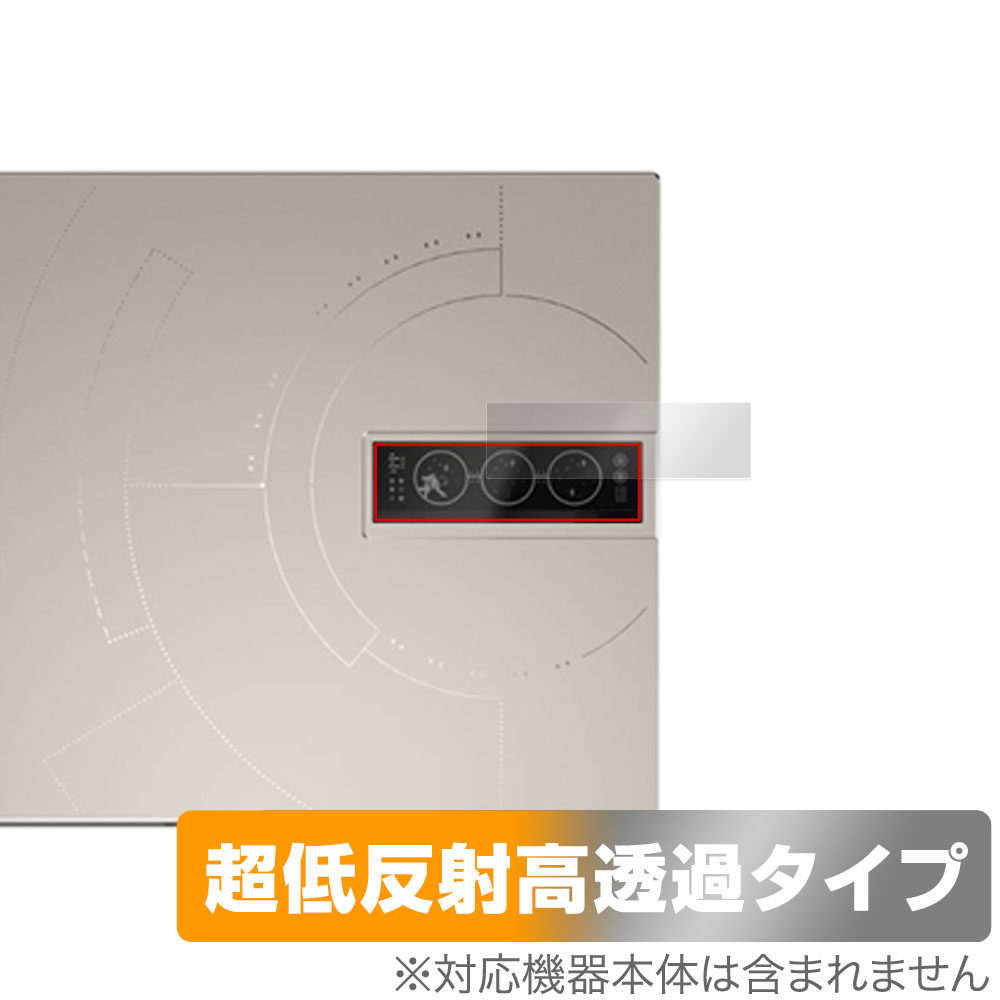 保護フィルム OverLay Plus Premium for ASUS Zenbook 14X OLED Space Edition UX5401ZAS ZenVision 保護シート