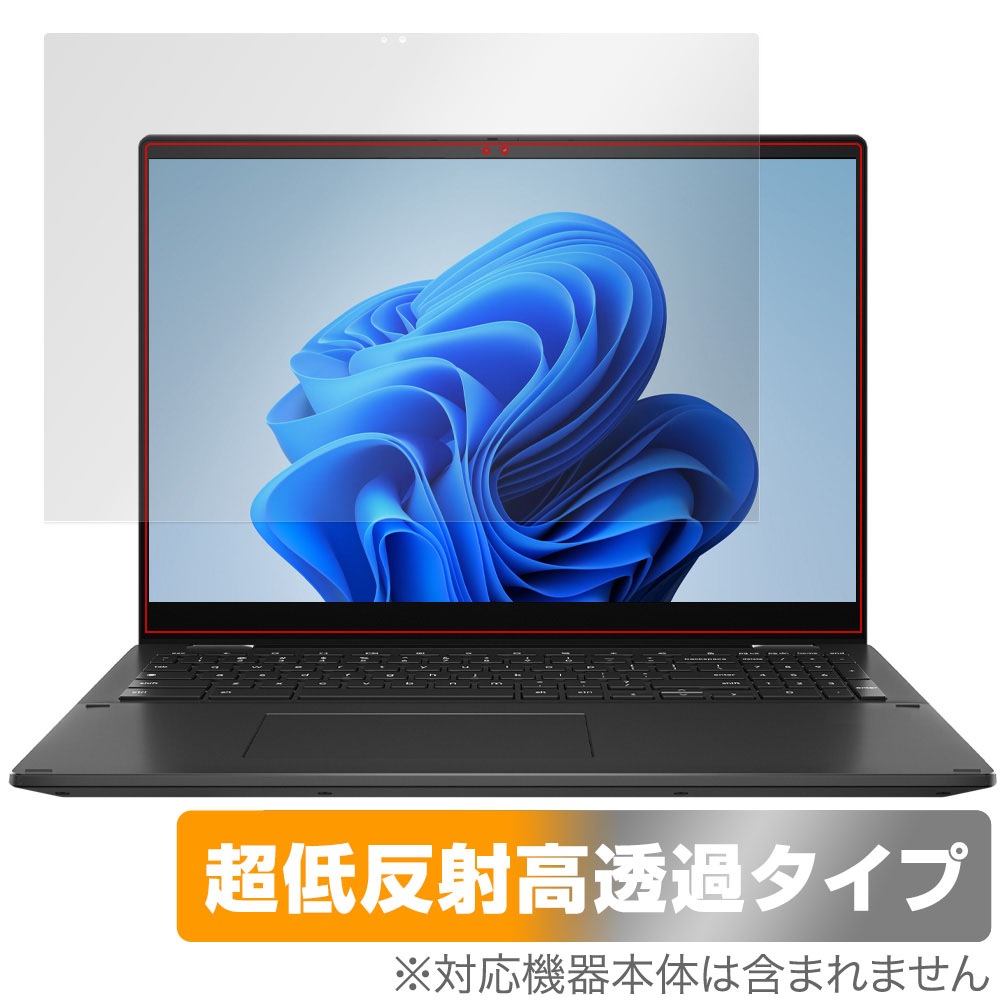 保護フィルム OverLay Plus Premium for ASUS Chromebook Flip CX5 (CX5601)