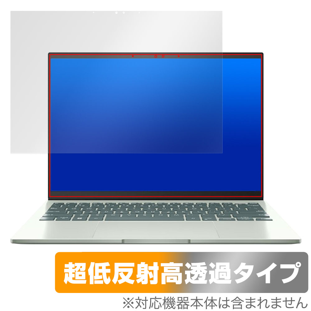 保護フィルム OverLay Plus Premium for ASUS Zenbook S 13 OLED UM5302TA