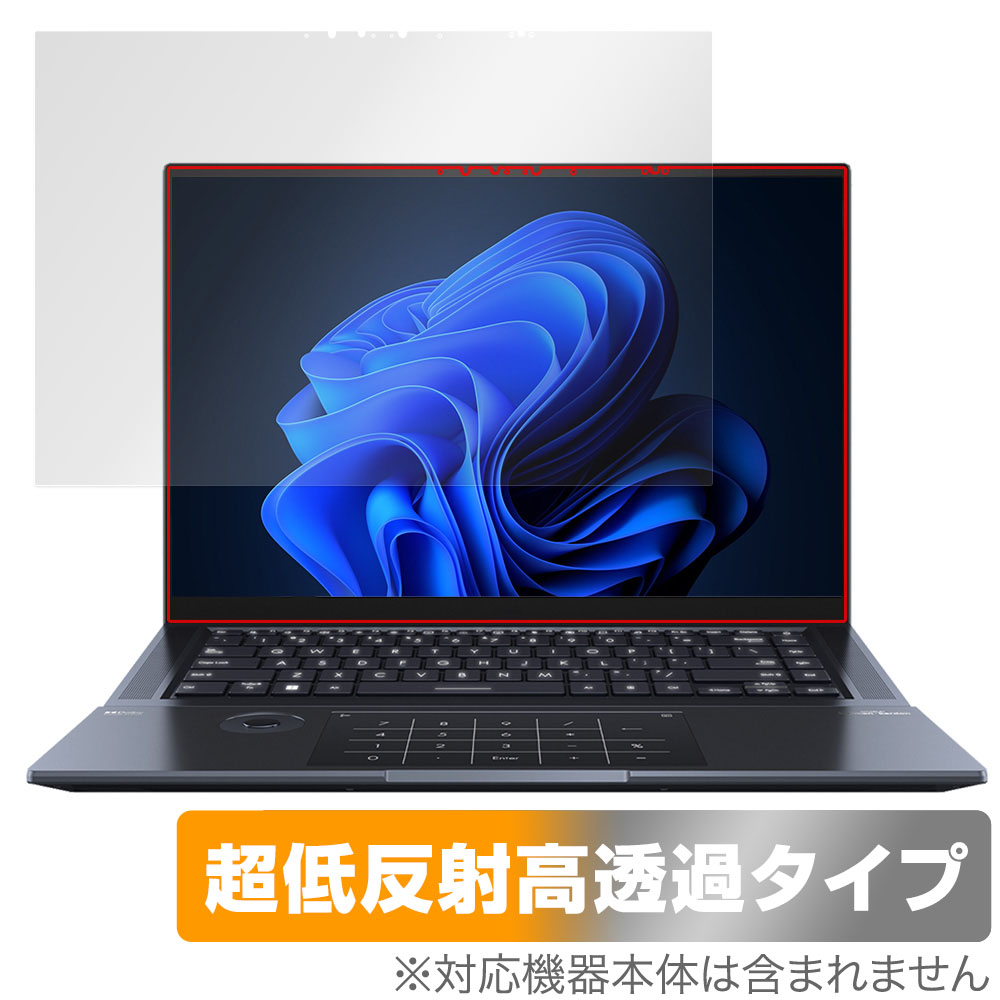 保護フィルム OverLay Plus Premium for ASUS Zenbook Pro 16X OLED UX7602ZM