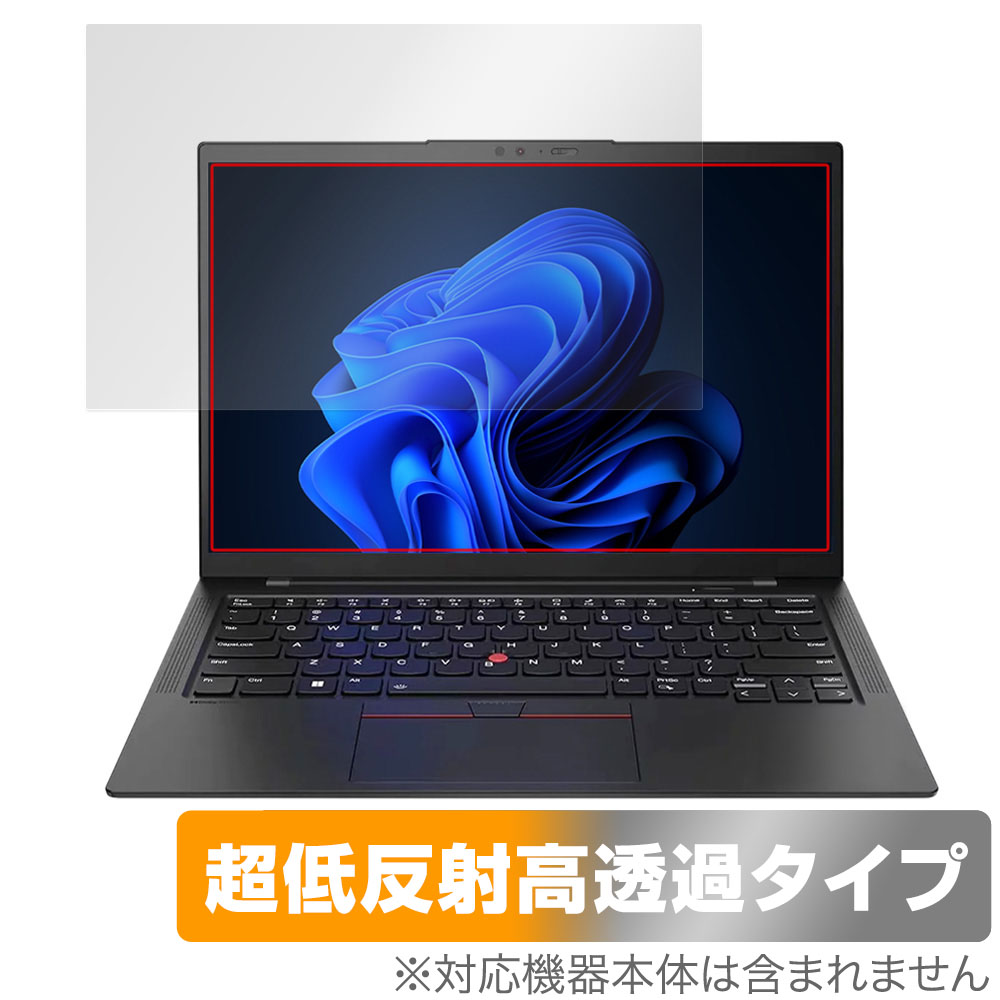 保護フィルム OverLay Plus Premium for Lenovo ThinkPad X1 Carbon Gen 11 (2023年モデル)