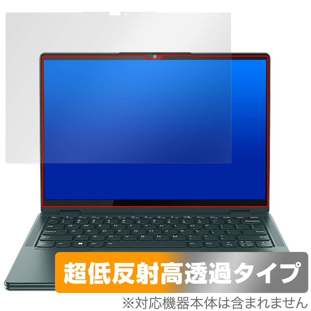 保護フィルム OverLay Plus Premium for Lenovo Yoga 6 Gen 8 13.3型