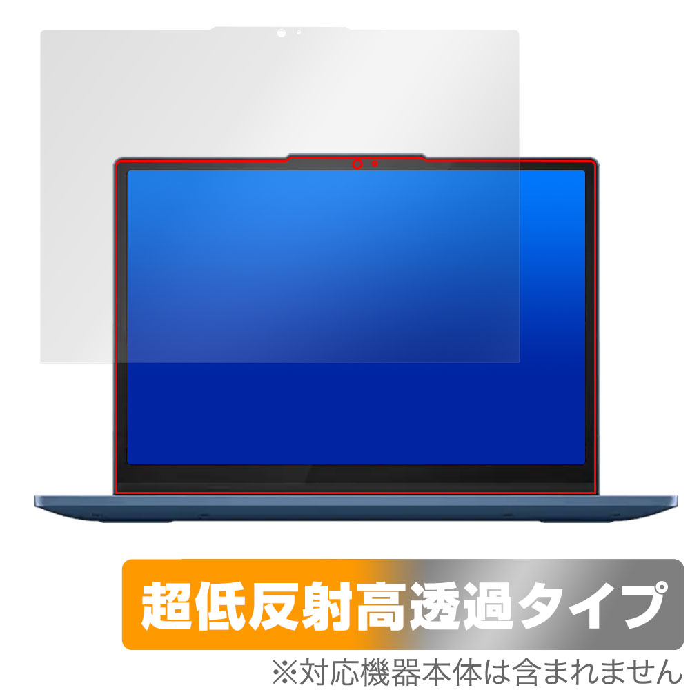 保護フィルム OverLay Plus Premium for Lenovo IdeaPad Flex 3i Chromebook Gen 8