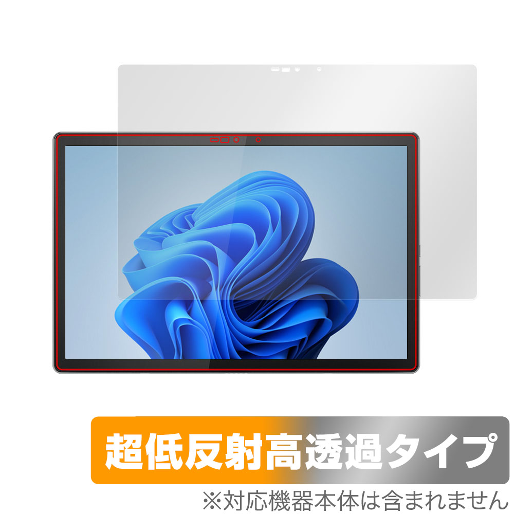 保護フィルム OverLay Plus Premium for Lenovo IdeaPad Duet 570i