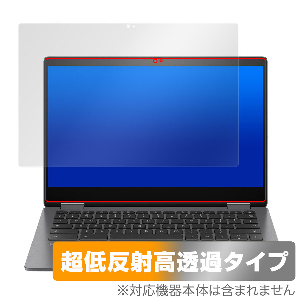 保護フィルム OverLay Plus Premium for HP Chromebook x360 13b-ca0000 シリーズ