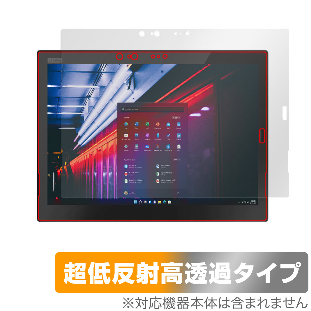 保護フィルム OverLay Plus Premium for Lenovo ThinkPad X1 Tablet (2018モデル) 表面用保護シート