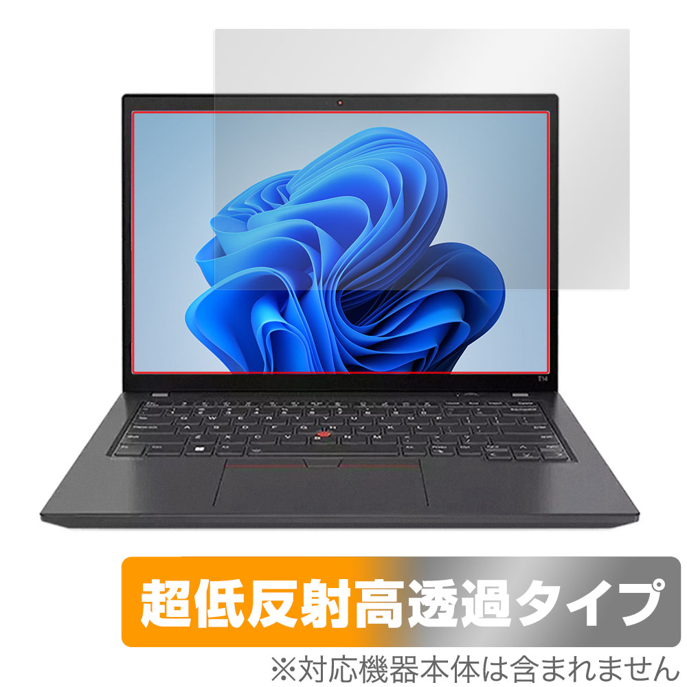 保護フィルム OverLay Plus Premium for Lenovo ThinkPad T14 Gen 4