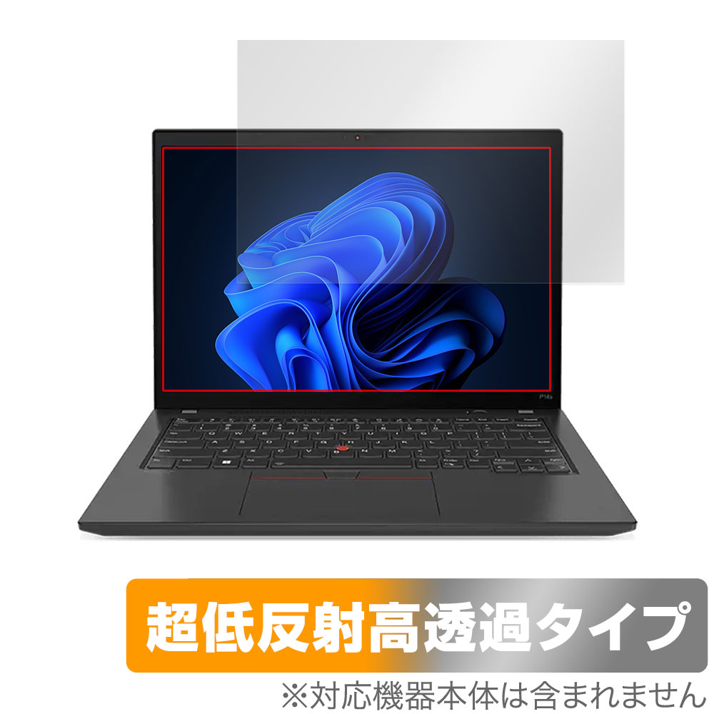 保護フィルム OverLay Plus Premium for Lenovo ThinkPad P14s Gen 4