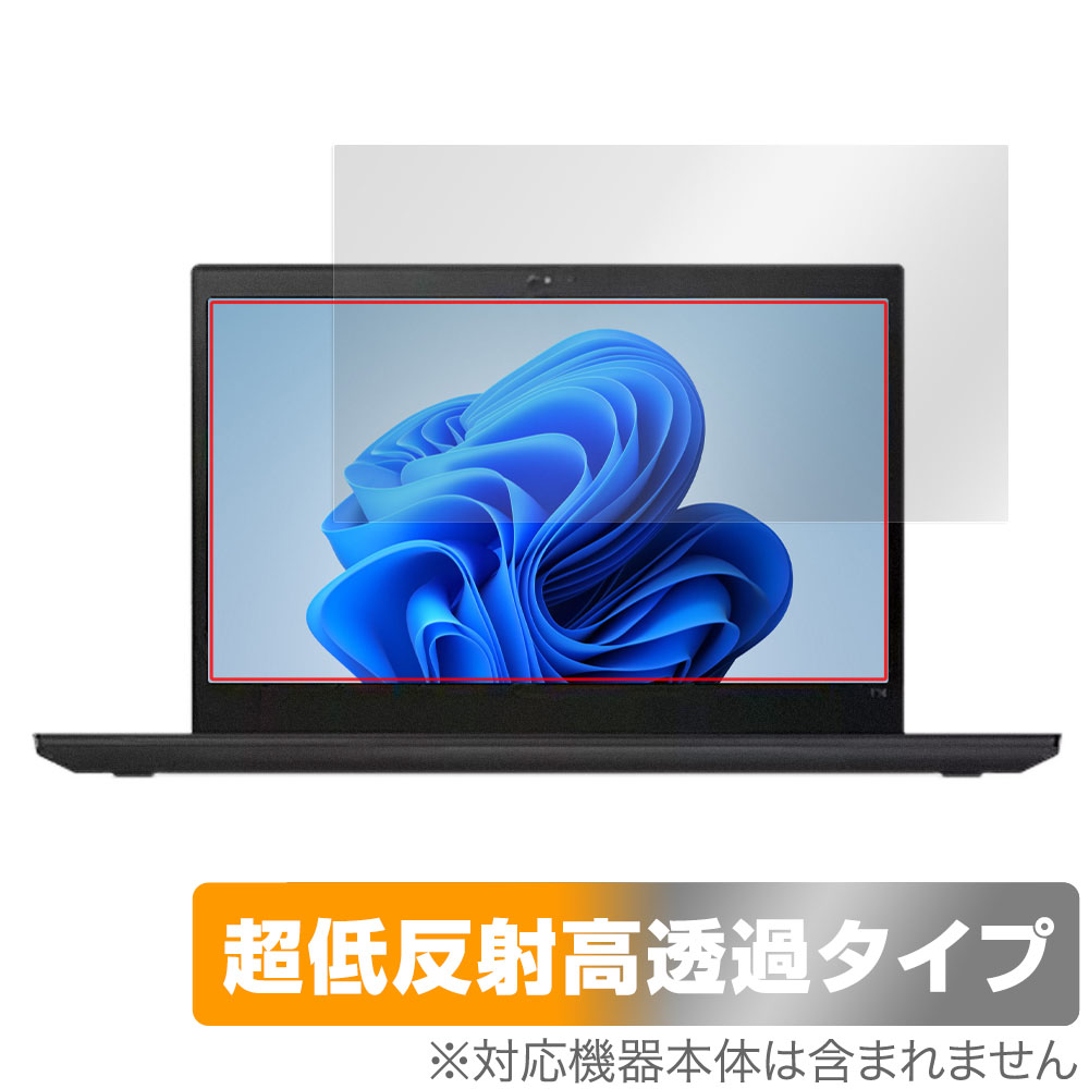 保護フィルム OverLay Plus Premium for Lenovo ThinkPad T14 Gen 2