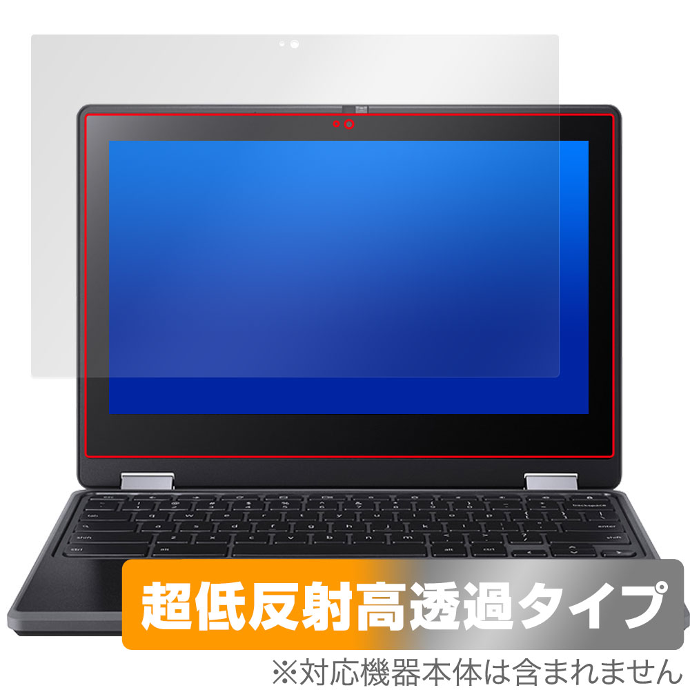 保護フィルム OverLay Plus Premium for Acer Chromebook Spin 511 (R753T-A14N / R753TN-A14N)