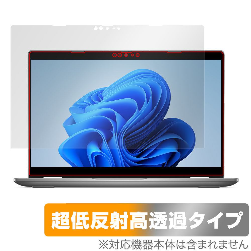 保護フィルム OverLay Plus Premium for Dell Latitude 13 3000シリーズ 2-in-1 (3340)