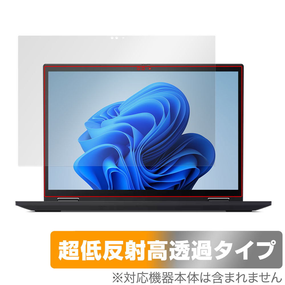 保護フィルム OverLay Plus Premium for Lenovo ThinkPad X13 Yoga Gen 2