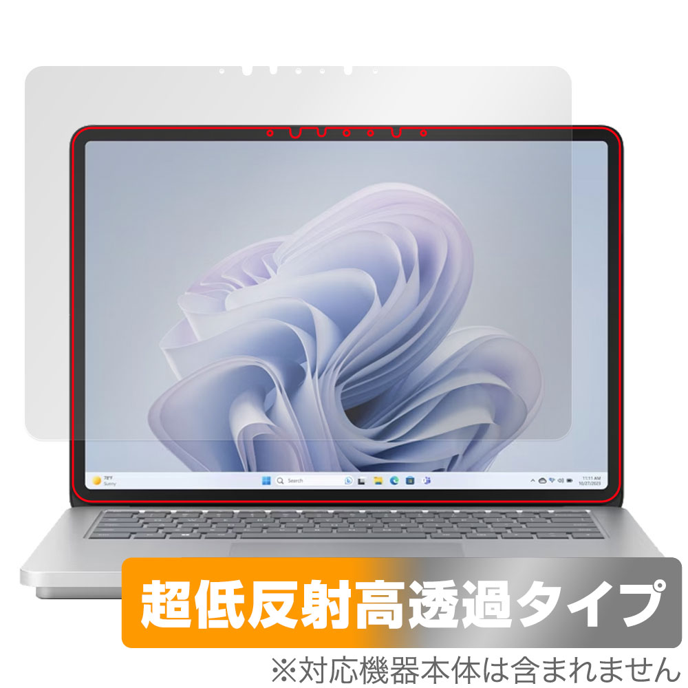 保護フィルム OverLay Plus Premium for Surface Laptop Studio 2 表面用保護シート