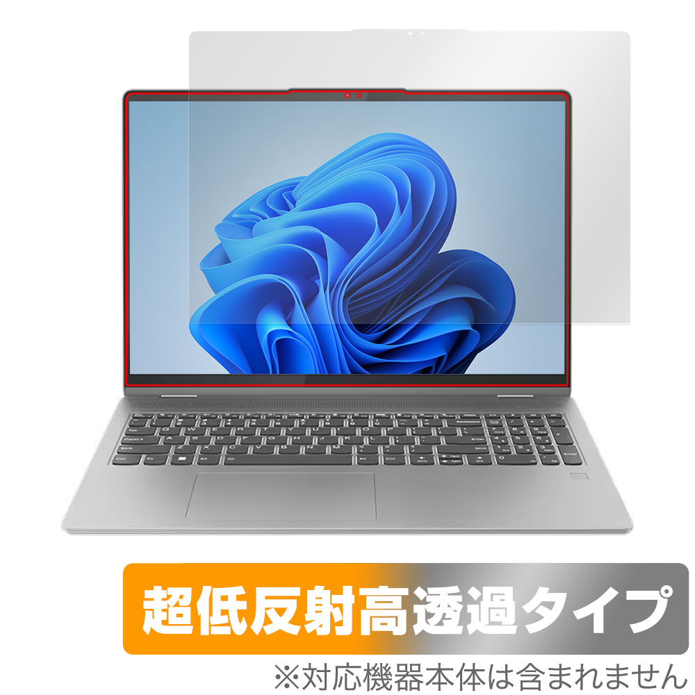 保護フィルム OverLay Plus Premium for Lenovo IdeaPad Flex 5i Gen 8 16型