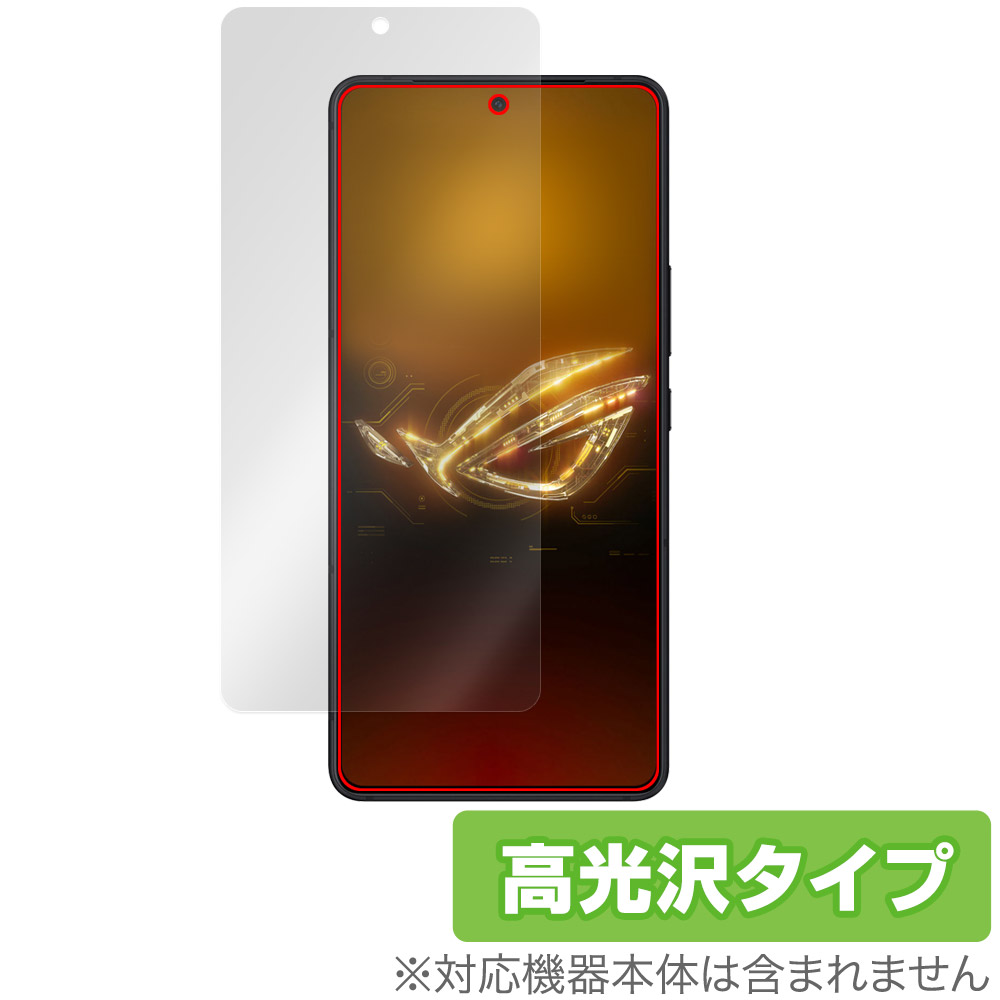 保護フィルム OverLay Brilliant for ASUS ROG Phone 8 Pro / ROG Phone 8