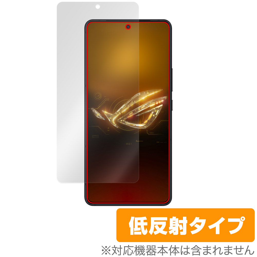 保護フィルム OverLay Plus for ASUS ROG Phone 8 Pro / ROG Phone 8