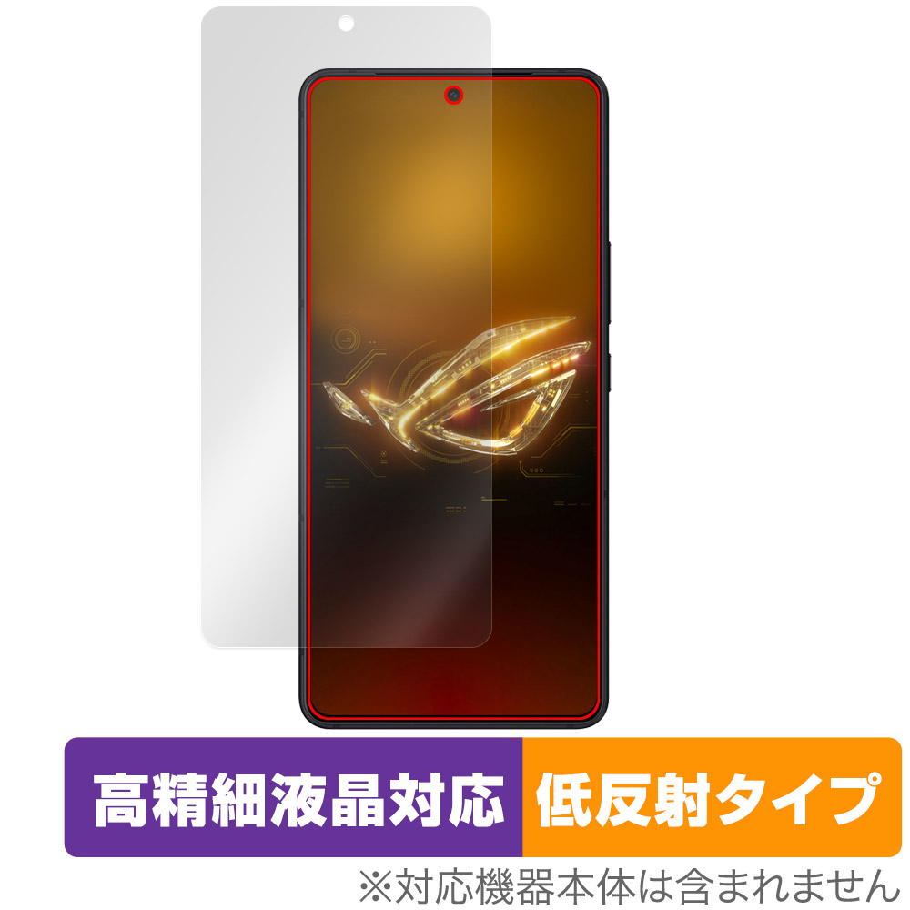 保護フィルム OverLay Plus Lite for ASUS ROG Phone 8 Pro / ROG Phone 8