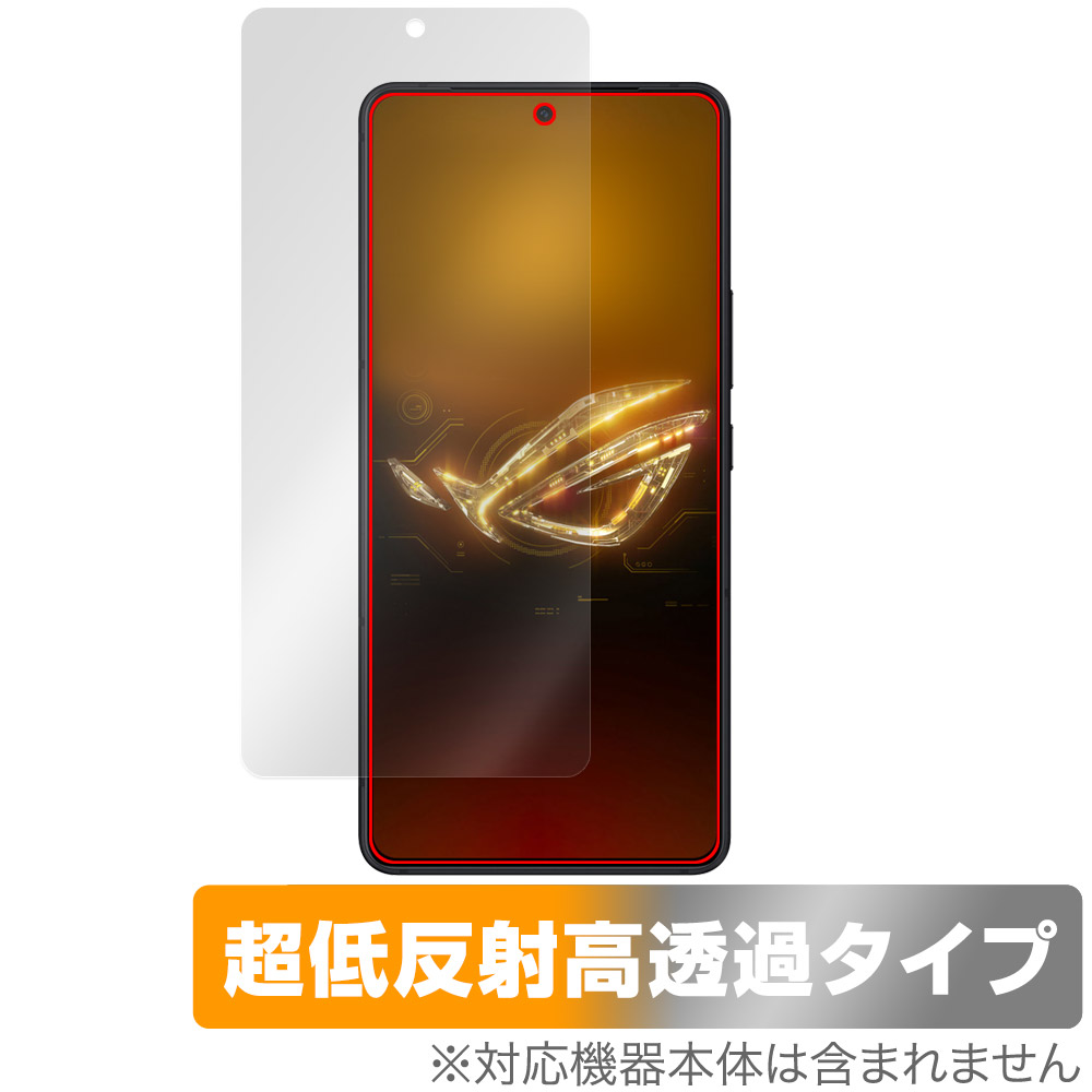 保護フィルム OverLay Plus Premium for ASUS ROG Phone 8 Pro / ROG Phone 8