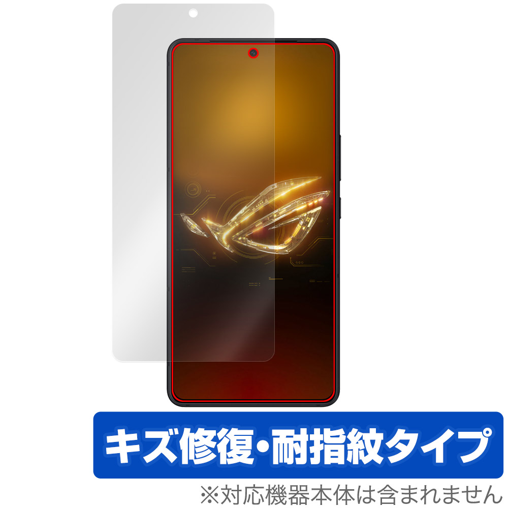 保護フィルム OverLay Magic for ASUS ROG Phone 8 Pro / ROG Phone 8