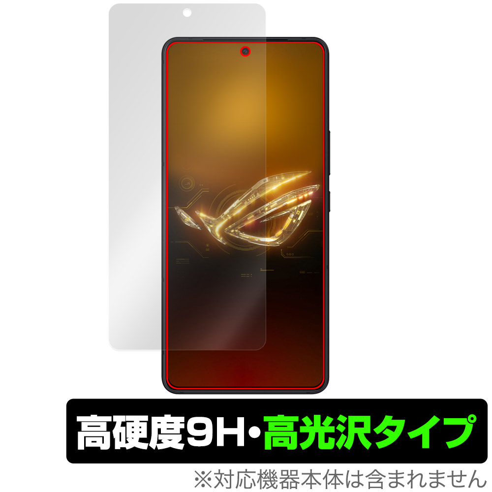 保護フィルム OverLay 9H Brilliant for ASUS ROG Phone 8 Pro / ROG Phone 8