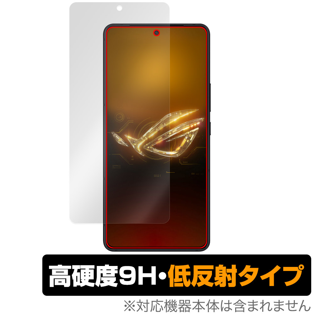 保護フィルム OverLay 9H Plus for ASUS ROG Phone 8 Pro / ROG Phone 8