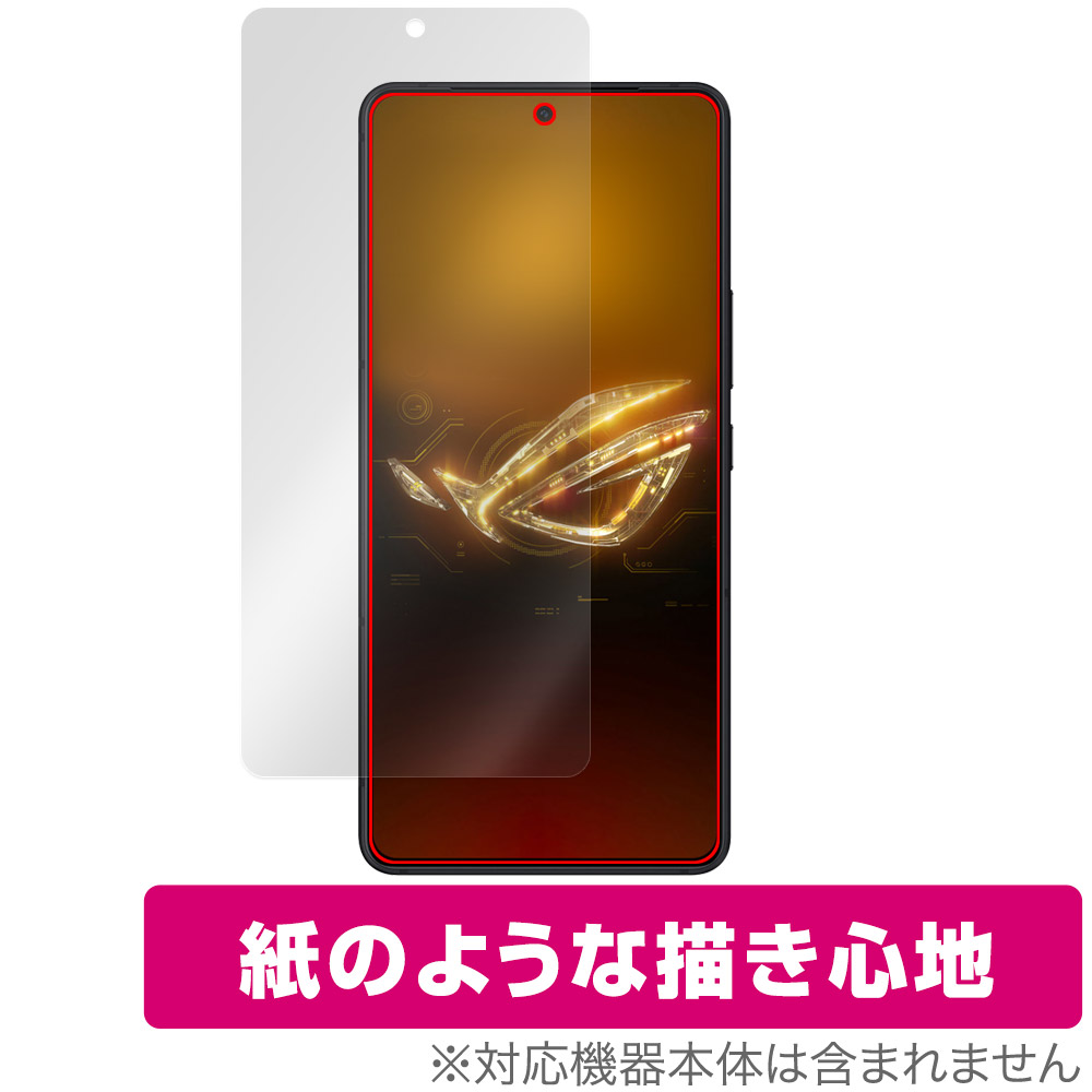 保護フィルム OverLay Paper for ASUS ROG Phone 8 Pro / ROG Phone 8