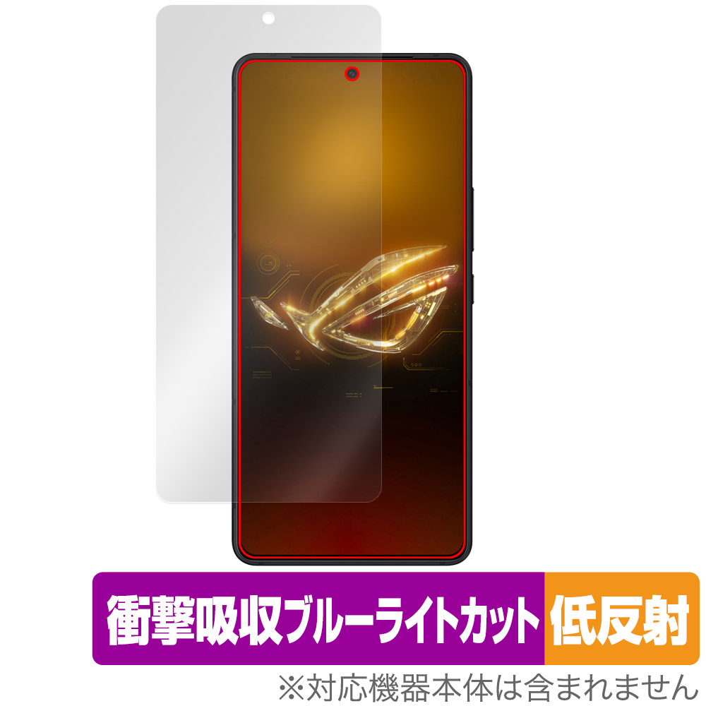 保護フィルム OverLay Absorber 低反射 for ASUS ROG Phone 8 Pro / ROG Phone 8