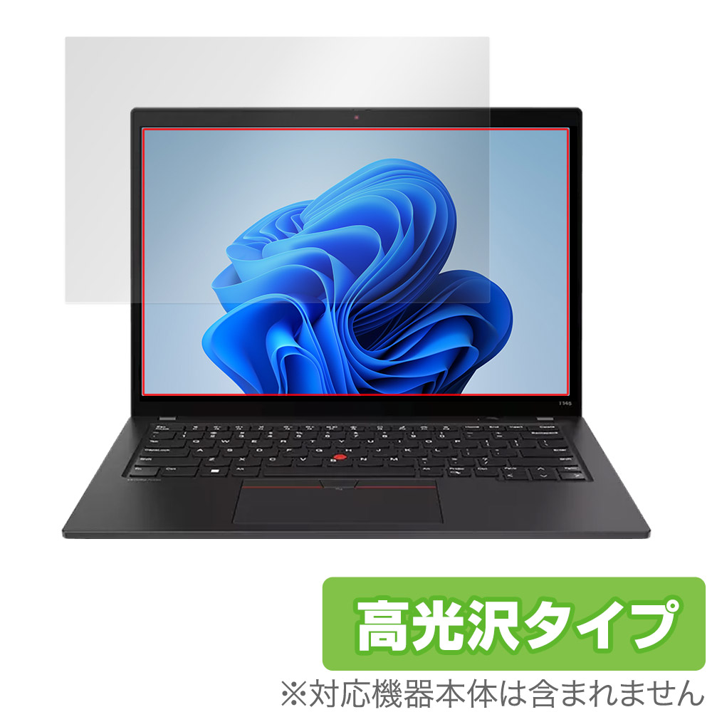 保護フィルム OverLay Brilliant for Lenovo ThinkPad T14s Gen 4
